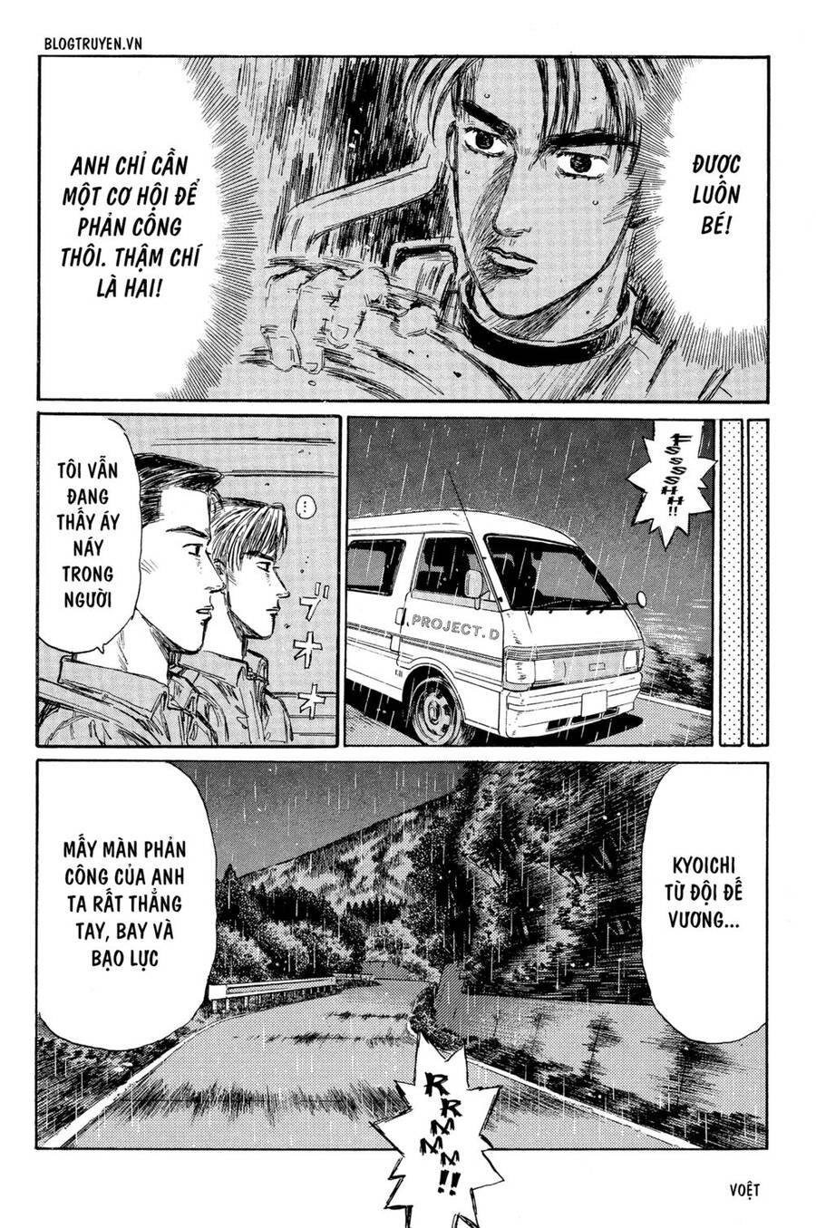 Initial D Chapter 297 - 14