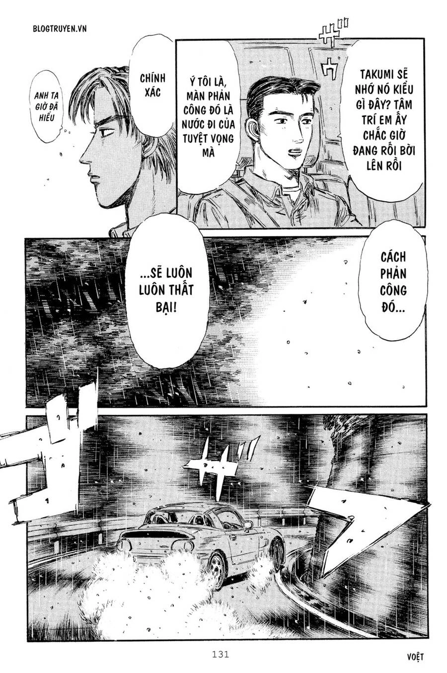 Initial D Chapter 297 - 15