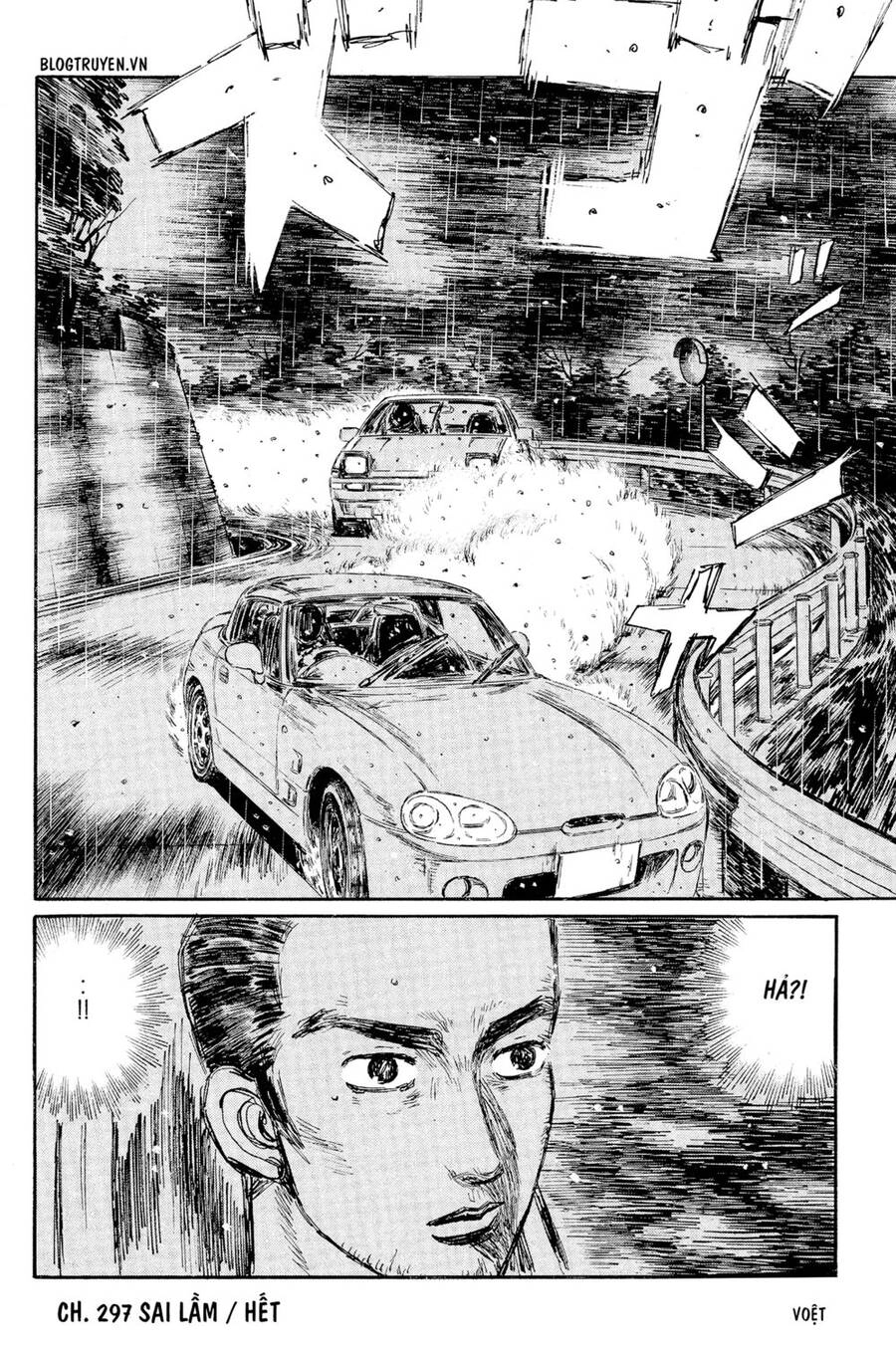 Initial D Chapter 297 - 16