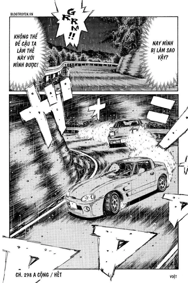 Initial D Chapter 298 - 12
