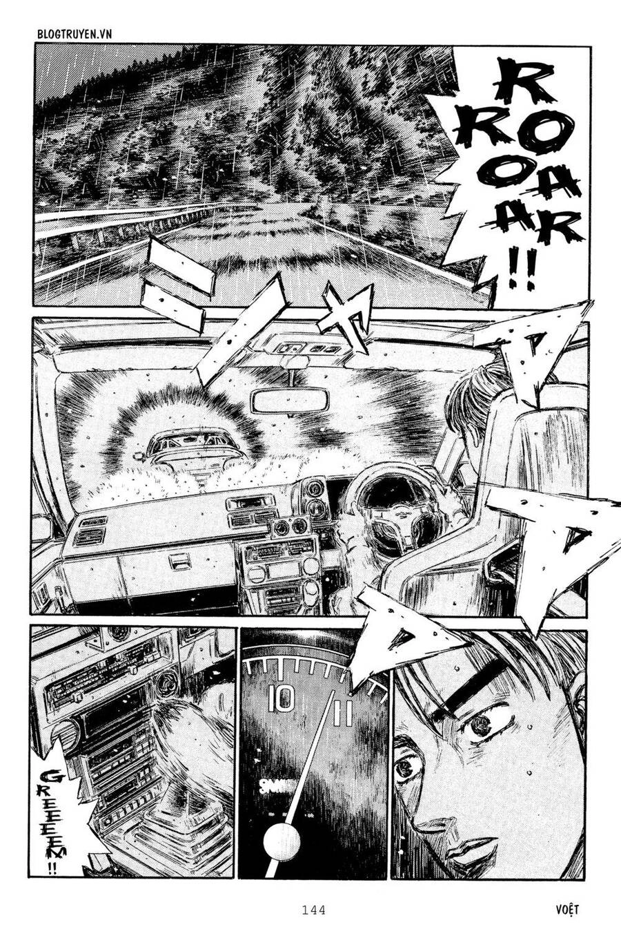 Initial D Chapter 299 - 5