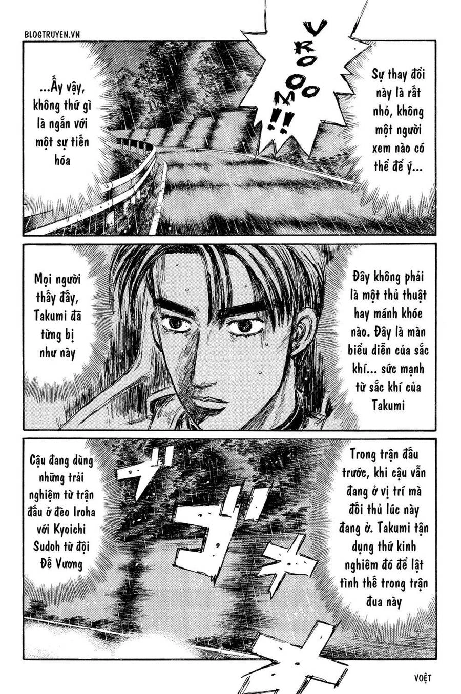 Initial D Chapter 299 - 8