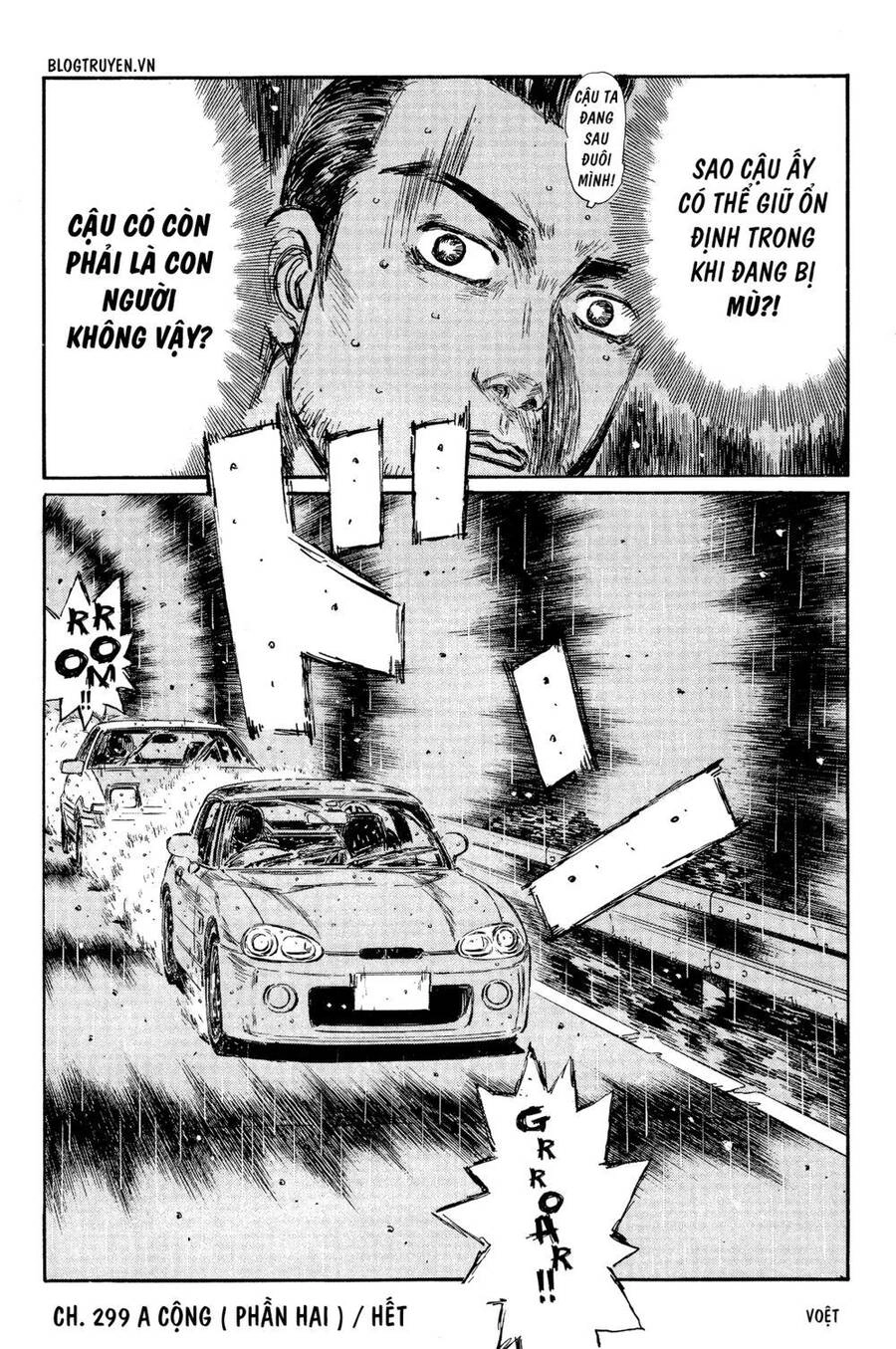 Initial D Chapter 299 - 17