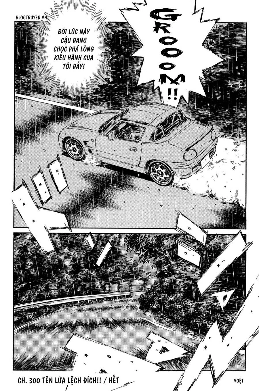 Initial D Chapter 300 - 16