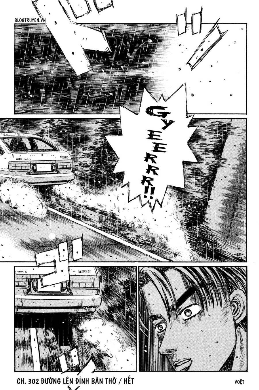 Initial D Chapter 302 - 11