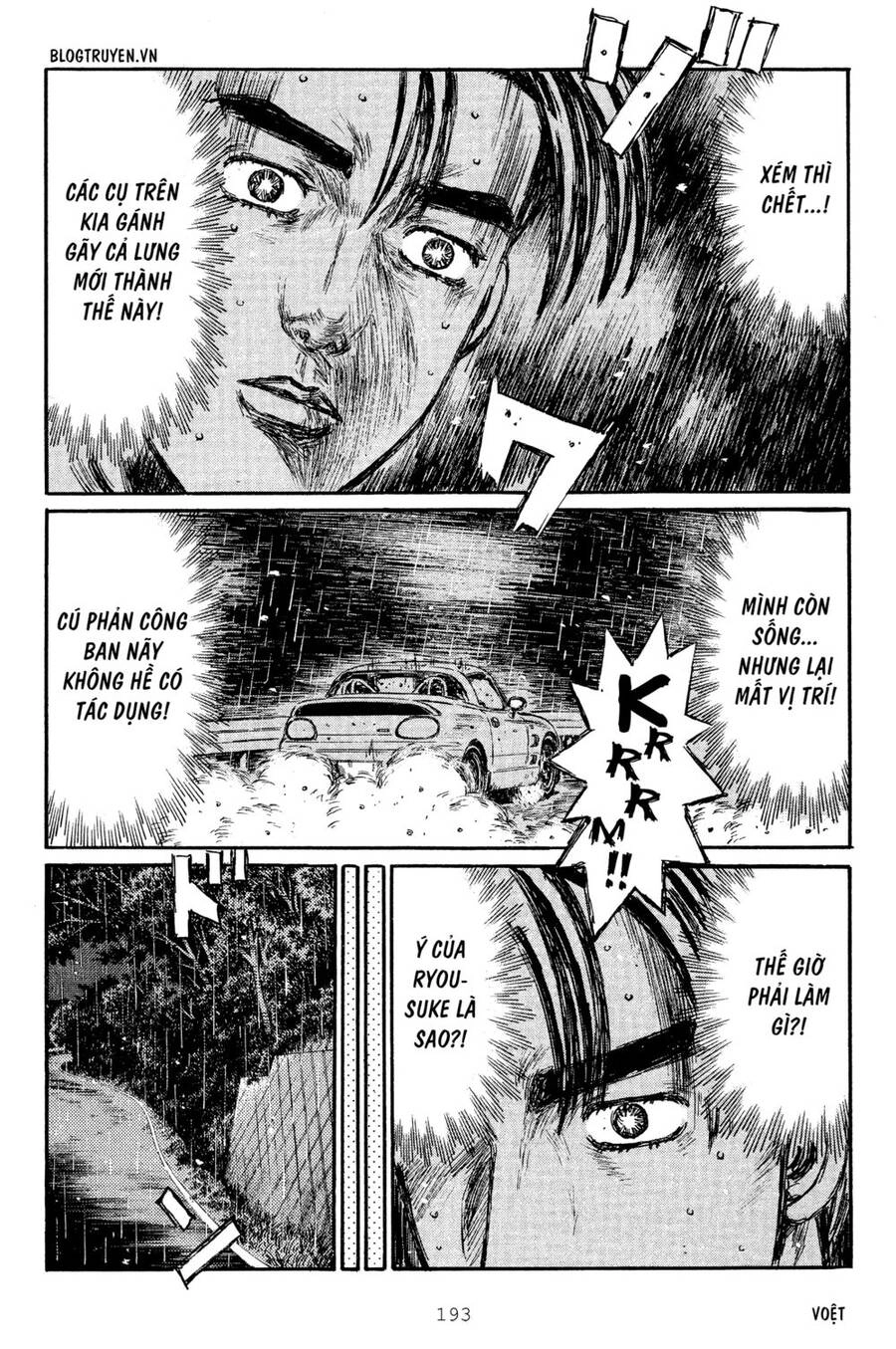 Initial D Chapter 303 - 7