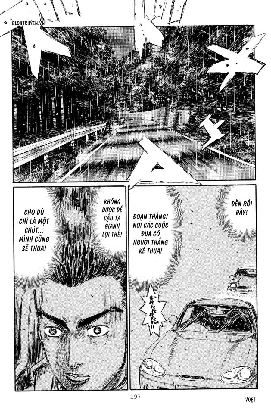 Initial D Chapter 303 - 11