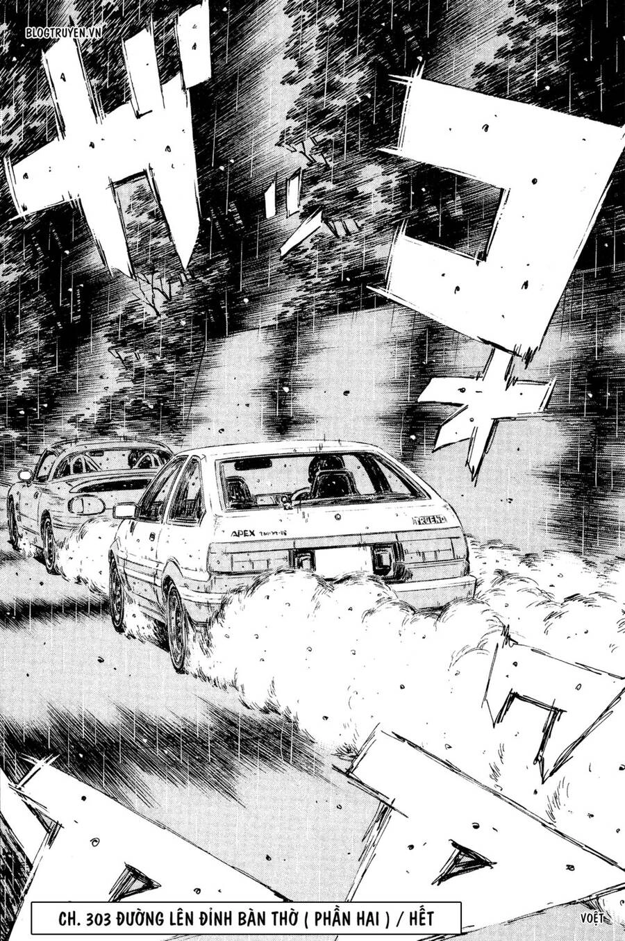 Initial D Chapter 303 - 16