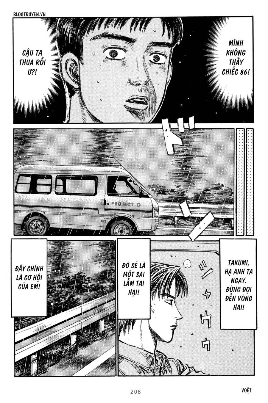 Initial D Chapter 304 - 9