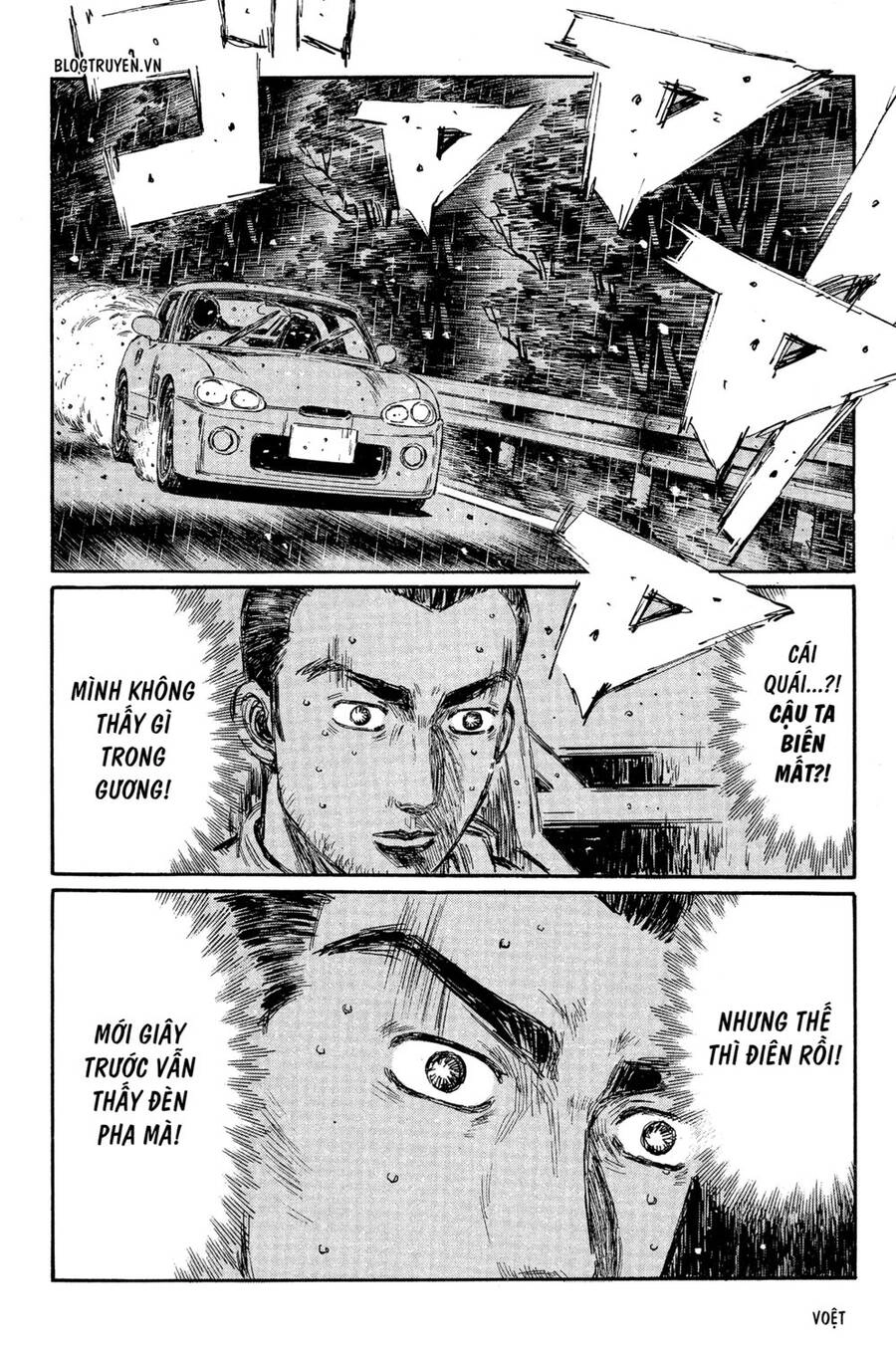 Initial D Chapter 304 - 11
