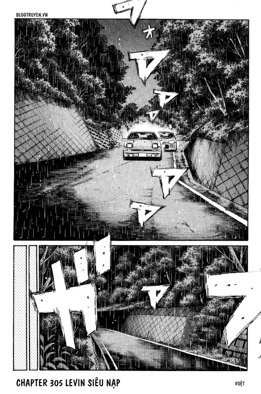 Initial D Chapter 305 - 3