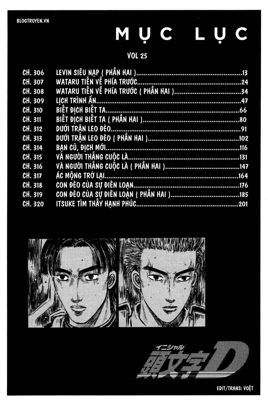 Initial D Chapter 306 - 11