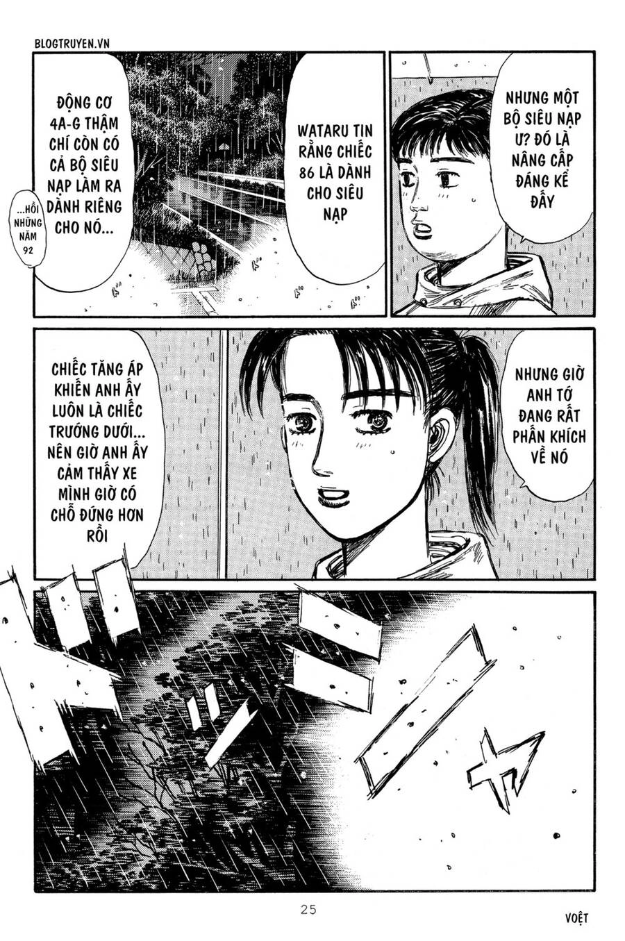 Initial D Chapter 307 - 5