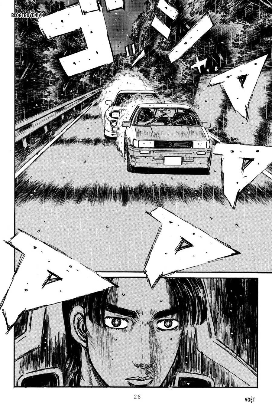 Initial D Chapter 307 - 6