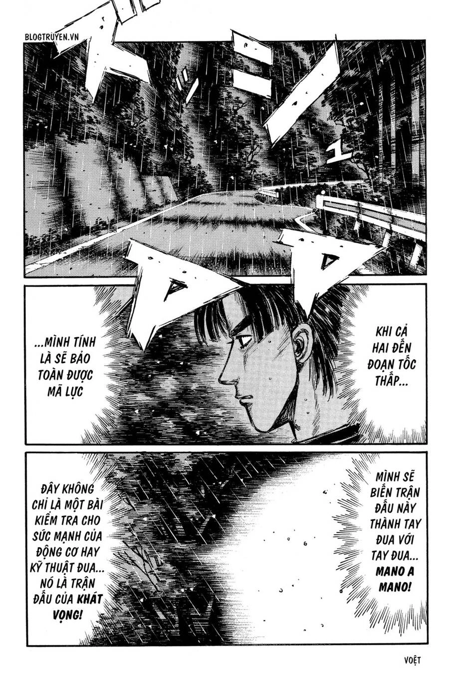 Initial D Chapter 307 - 9