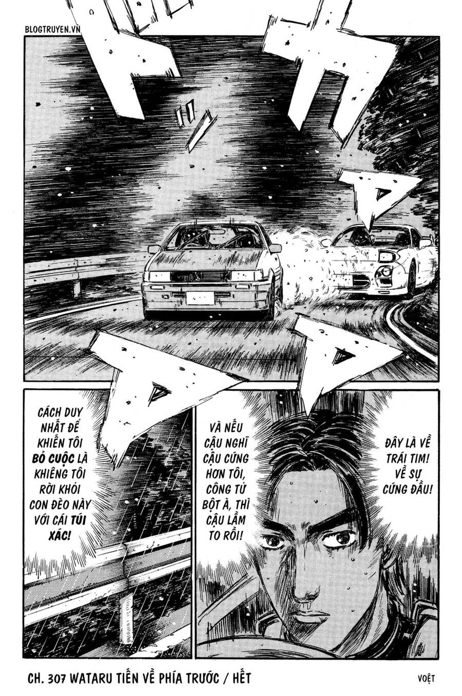 Initial D Chapter 307 - 13