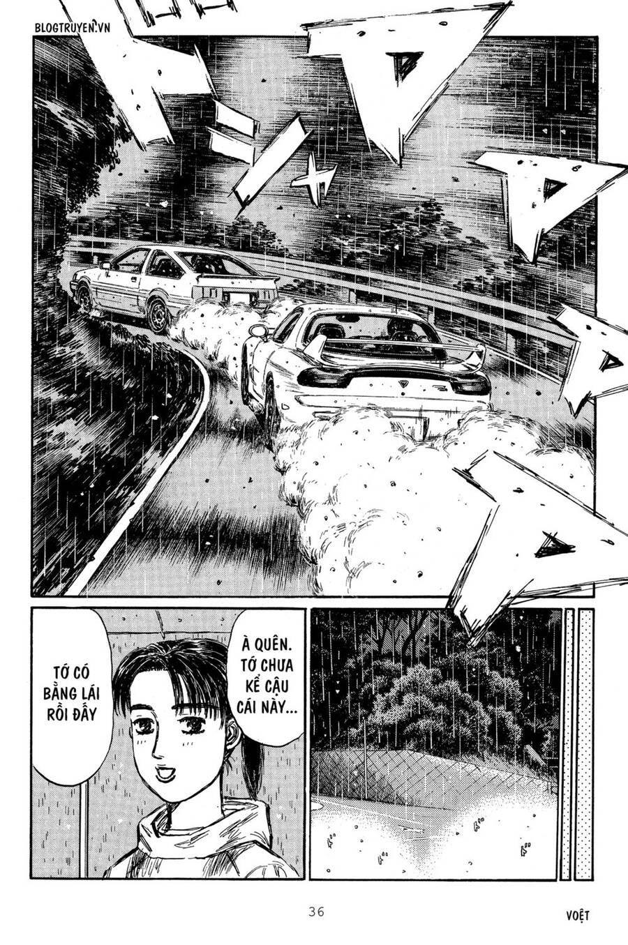 Initial D Chapter 308 - 6