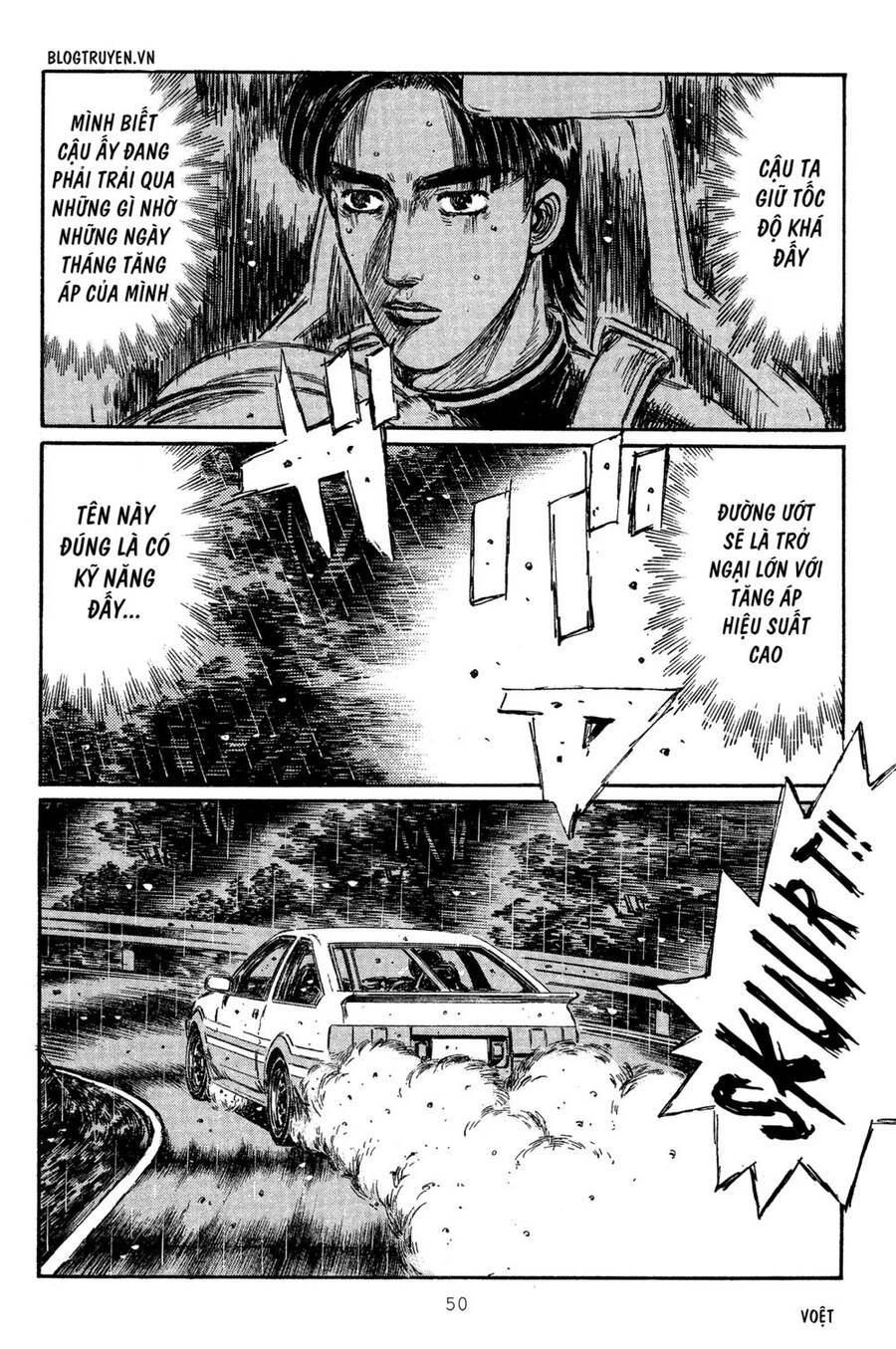 Initial D Chapter 309 - 6