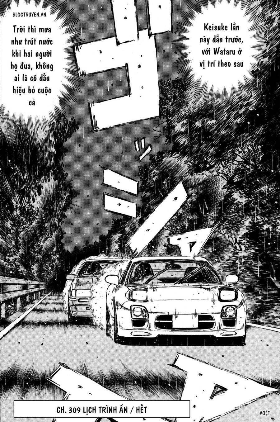 Initial D Chapter 309 - 20