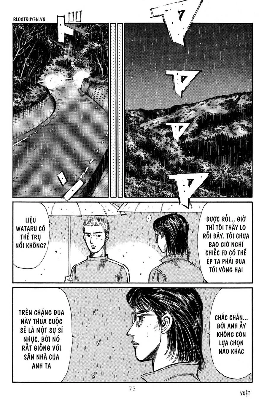 Initial D Chapter 310 - 10