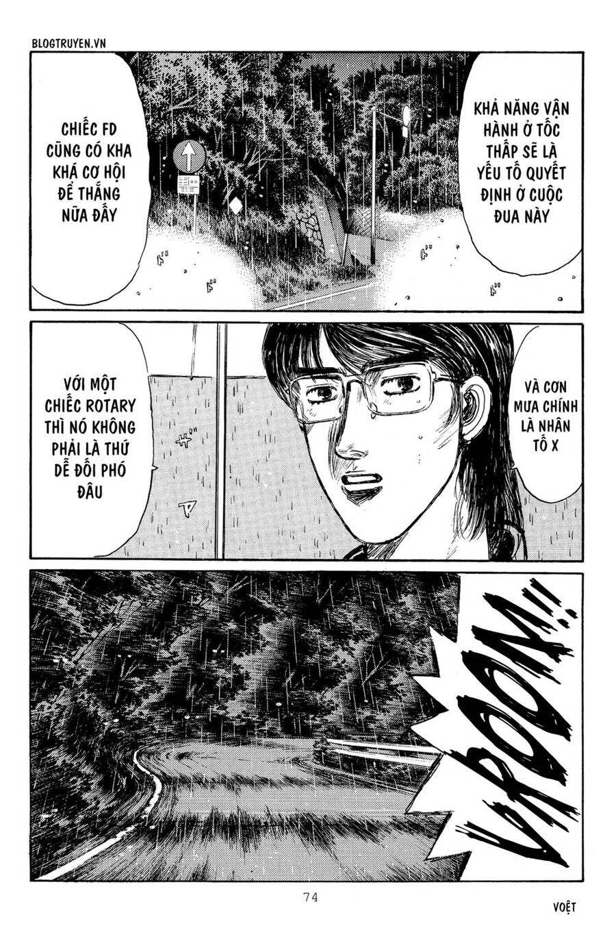 Initial D Chapter 310 - 11