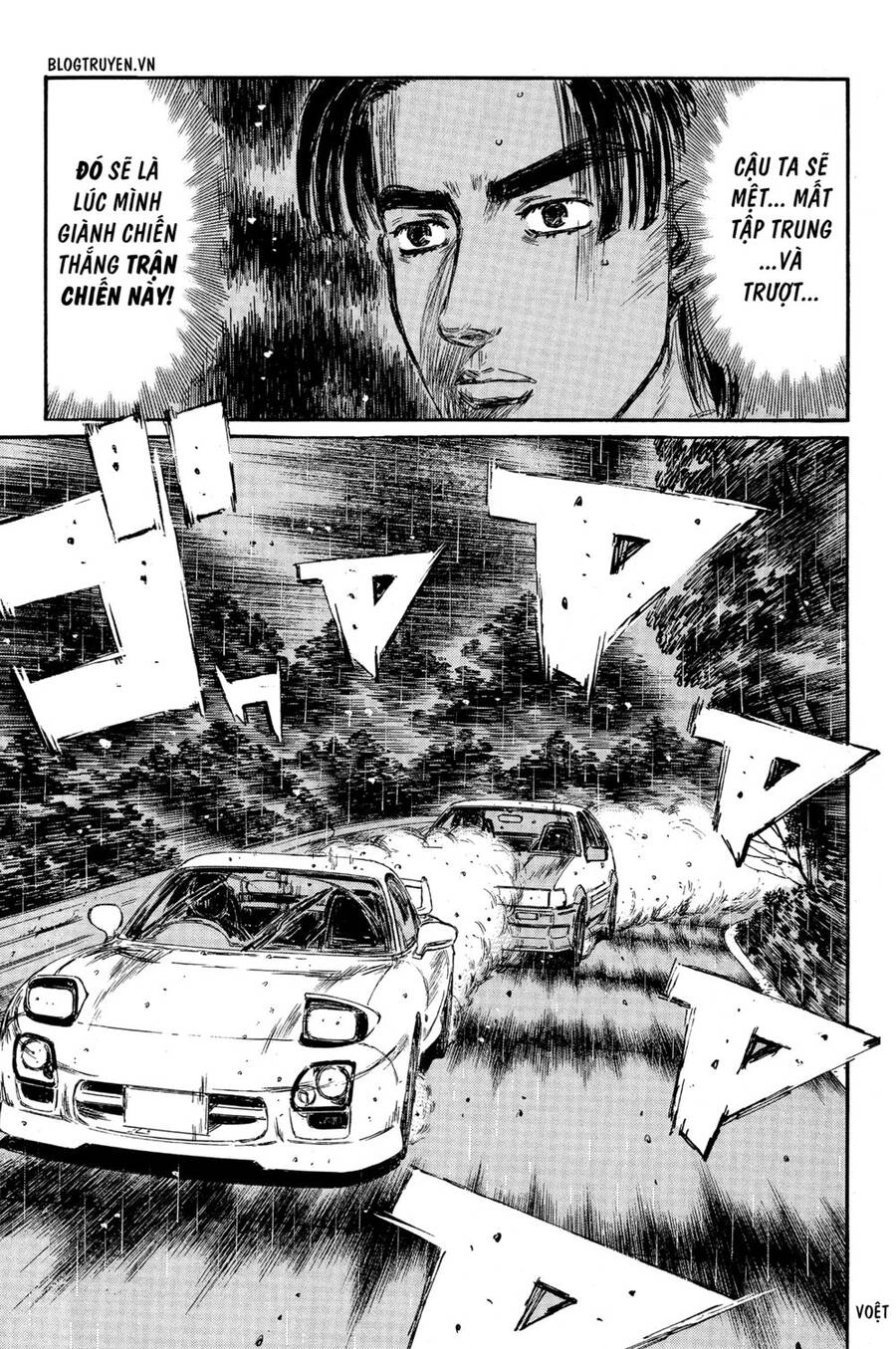 Initial D Chapter 310 - 14