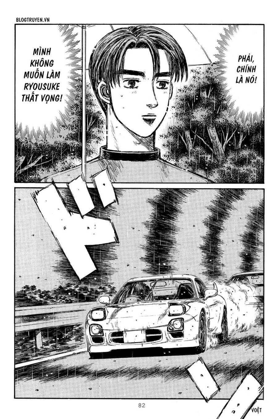 Initial D Chapter 311 - 6