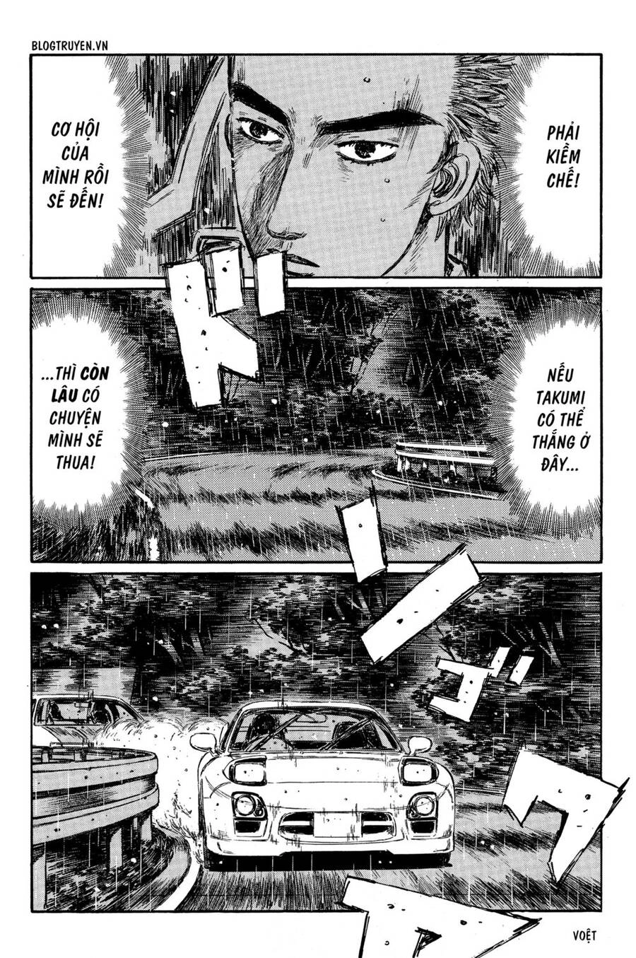 Initial D Chapter 311 - 8