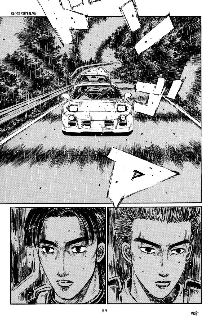 Initial D Chapter 311 - 13