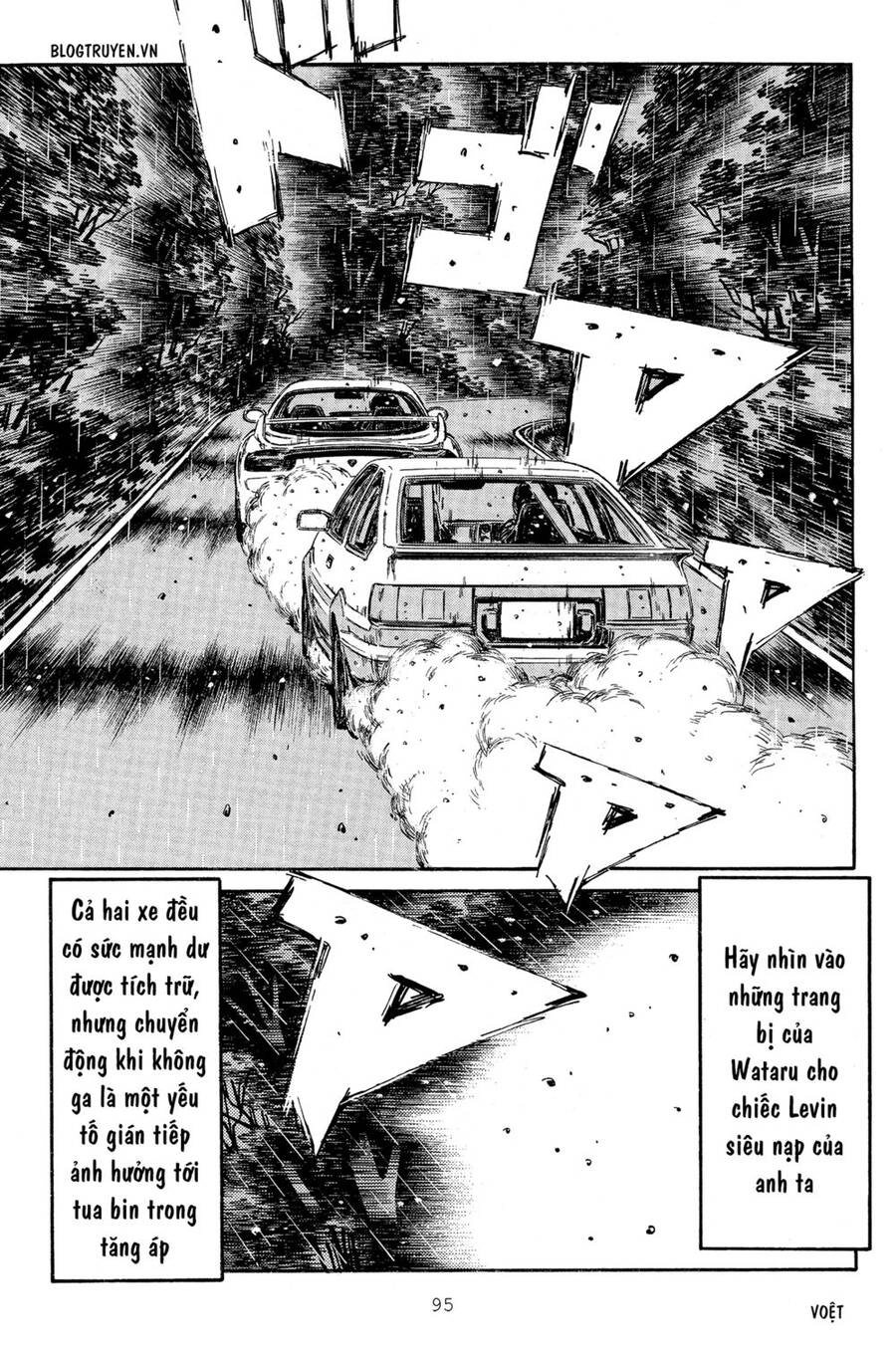 Initial D Chapter 312 - 7