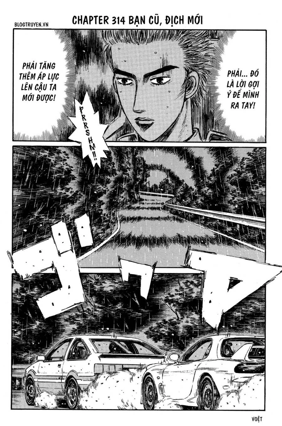 Initial D Chapter 314 - 4