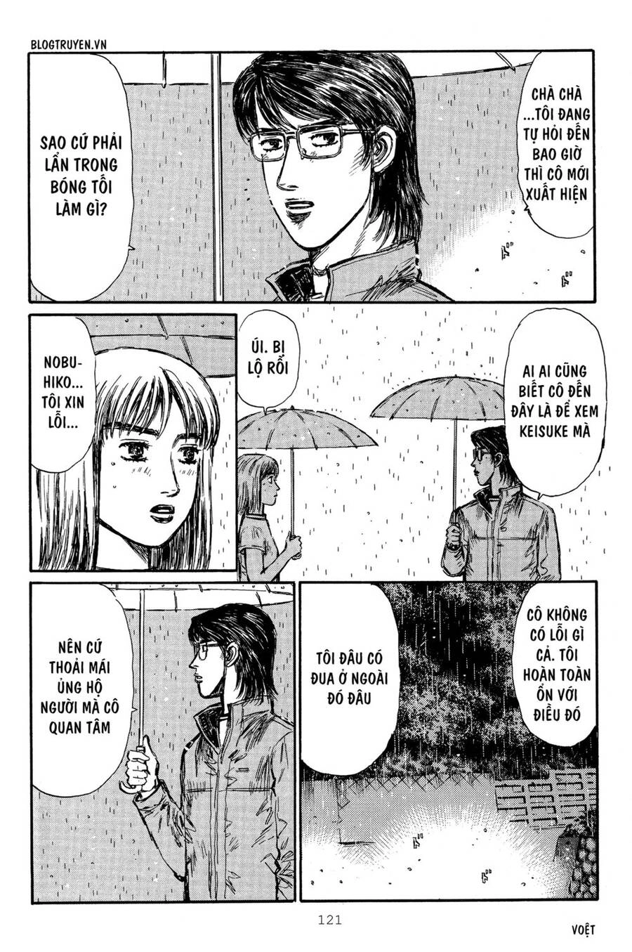 Initial D Chapter 314 - 9