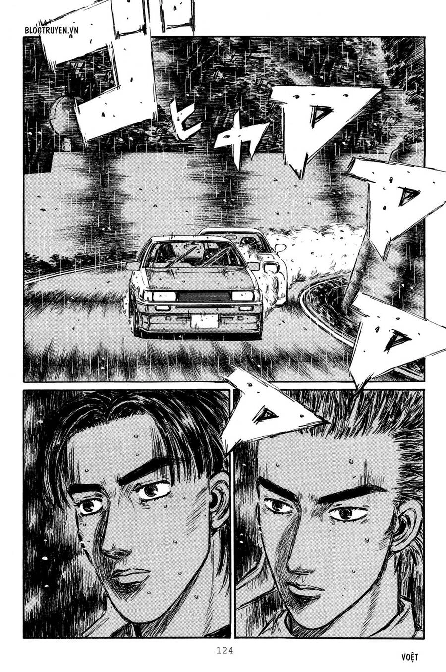 Initial D Chapter 314 - 12