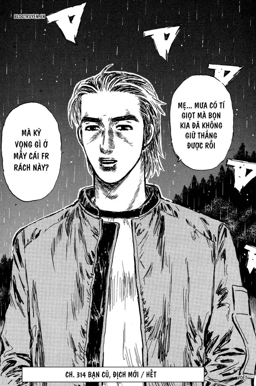 Initial D Chapter 314 - 17