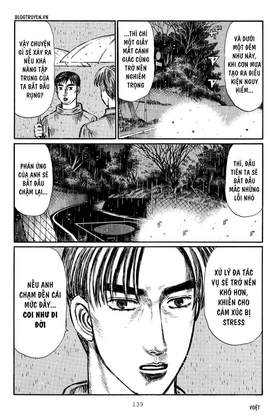 Initial D Chapter 315 - 12