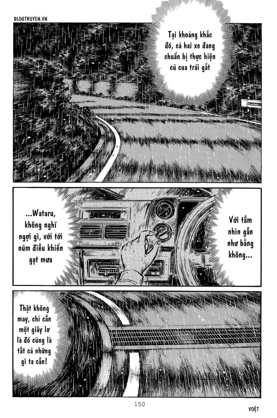 Initial D Chapter 316 - 6