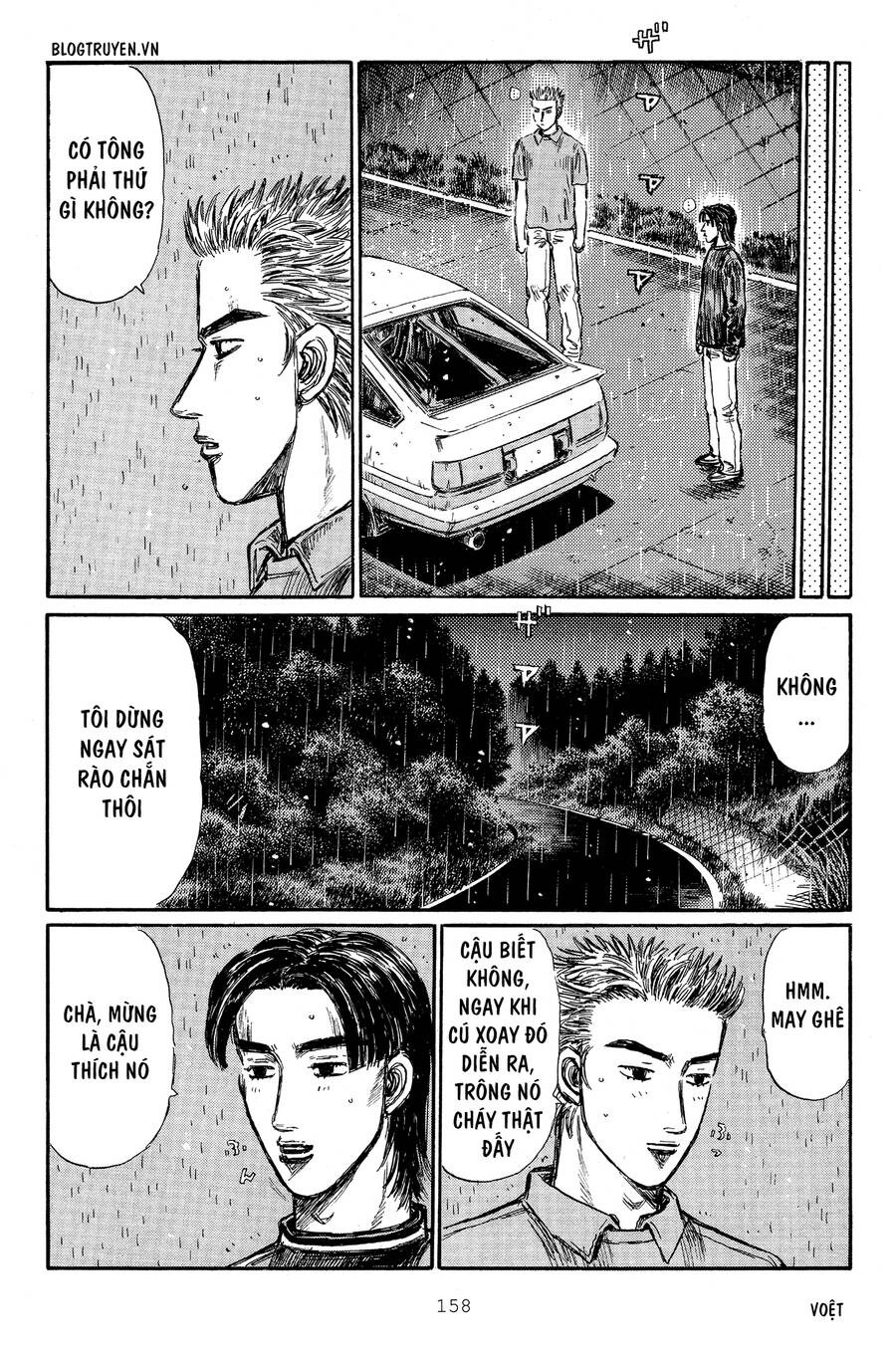 Initial D Chapter 316 - 13