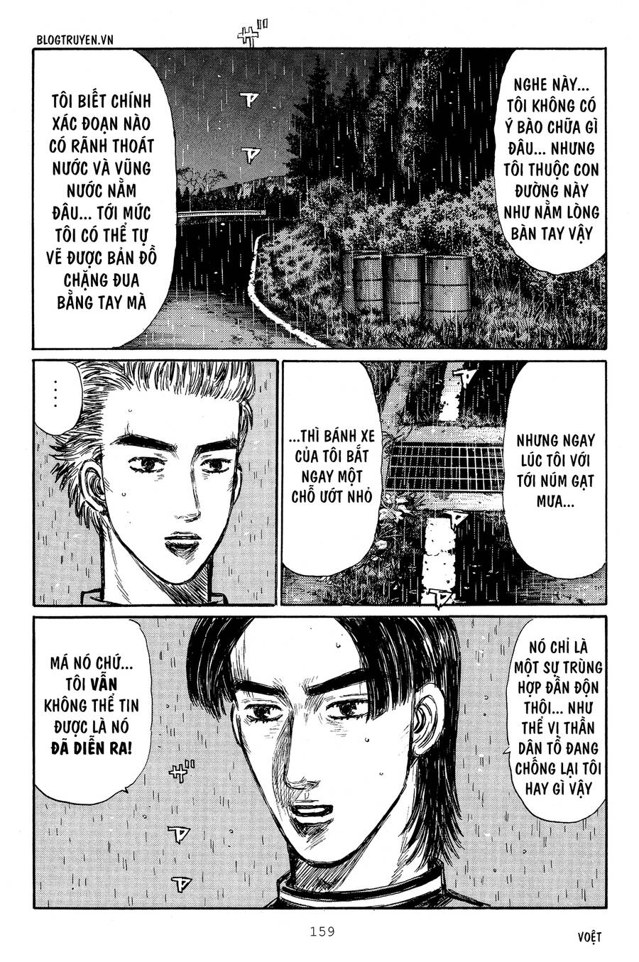 Initial D Chapter 316 - 14
