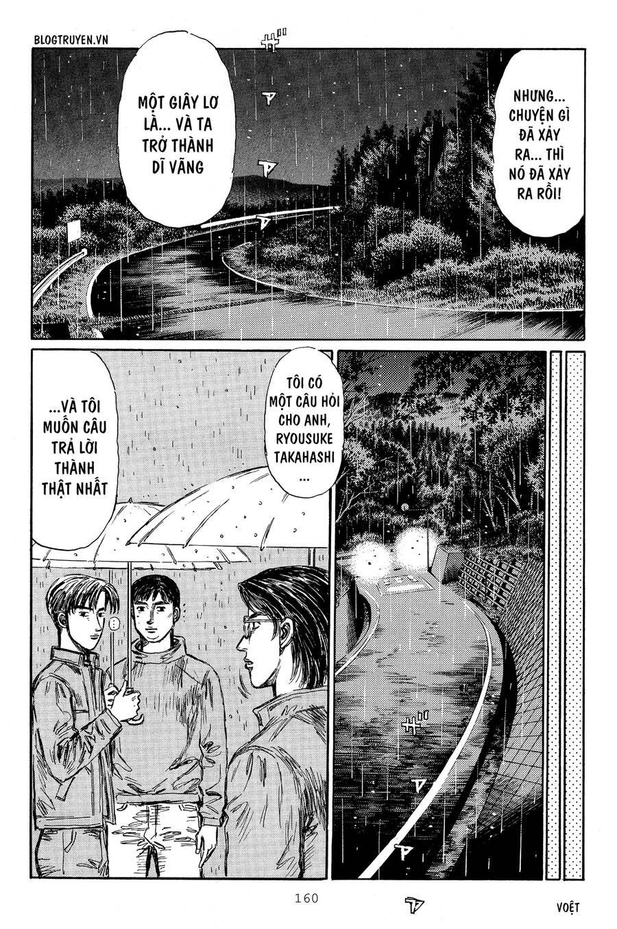 Initial D Chapter 316 - 15