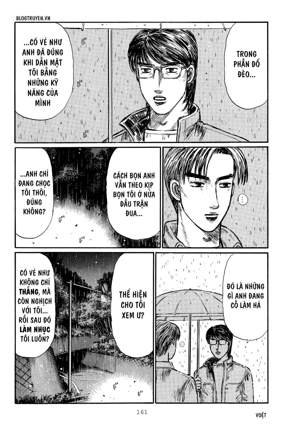 Initial D Chapter 316 - 16