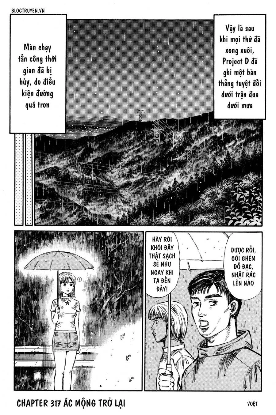 Initial D Chapter 317 - 3