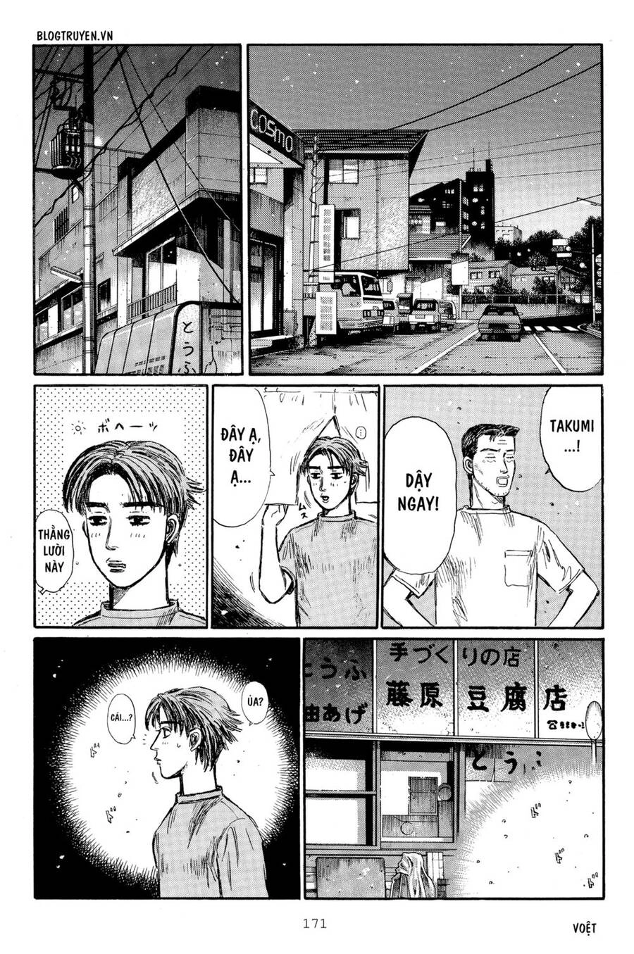 Initial D Chapter 317 - 10