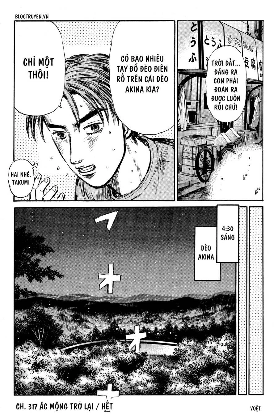 Initial D Chapter 317 - 14