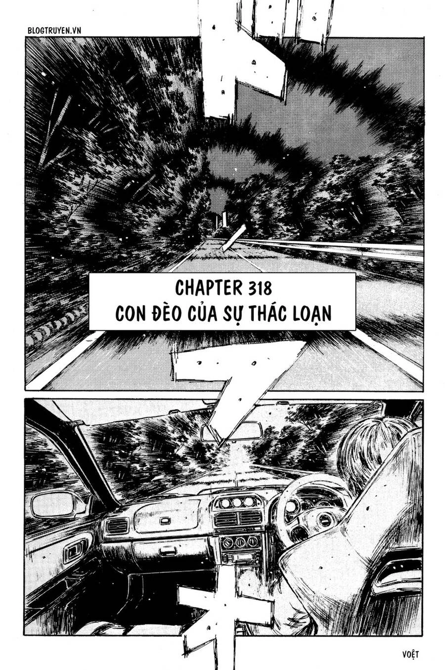Initial D Chapter 318 - 3
