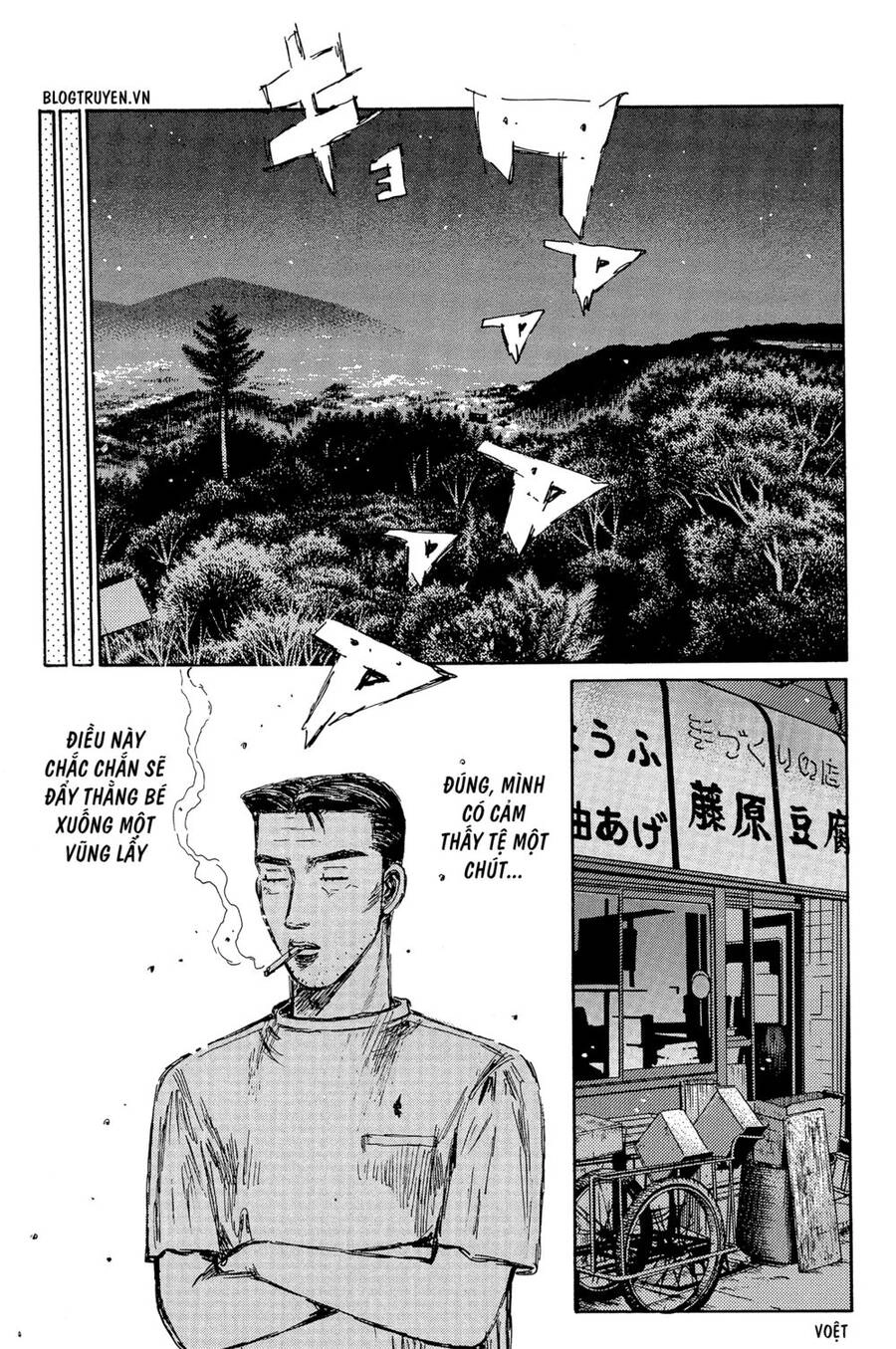 Initial D Chapter 318 - 10