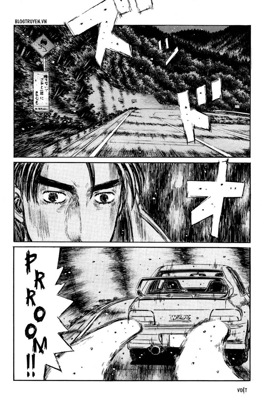 Initial D Chapter 319 - 3