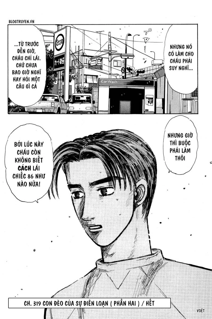 Initial D Chapter 319 - 17