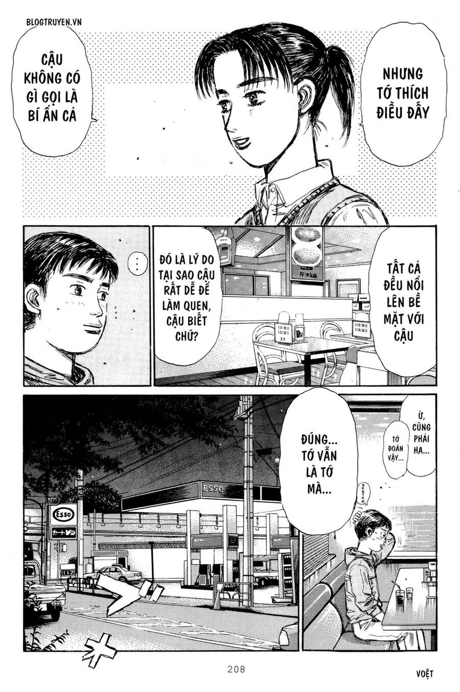 Initial D Chapter 320 - 10