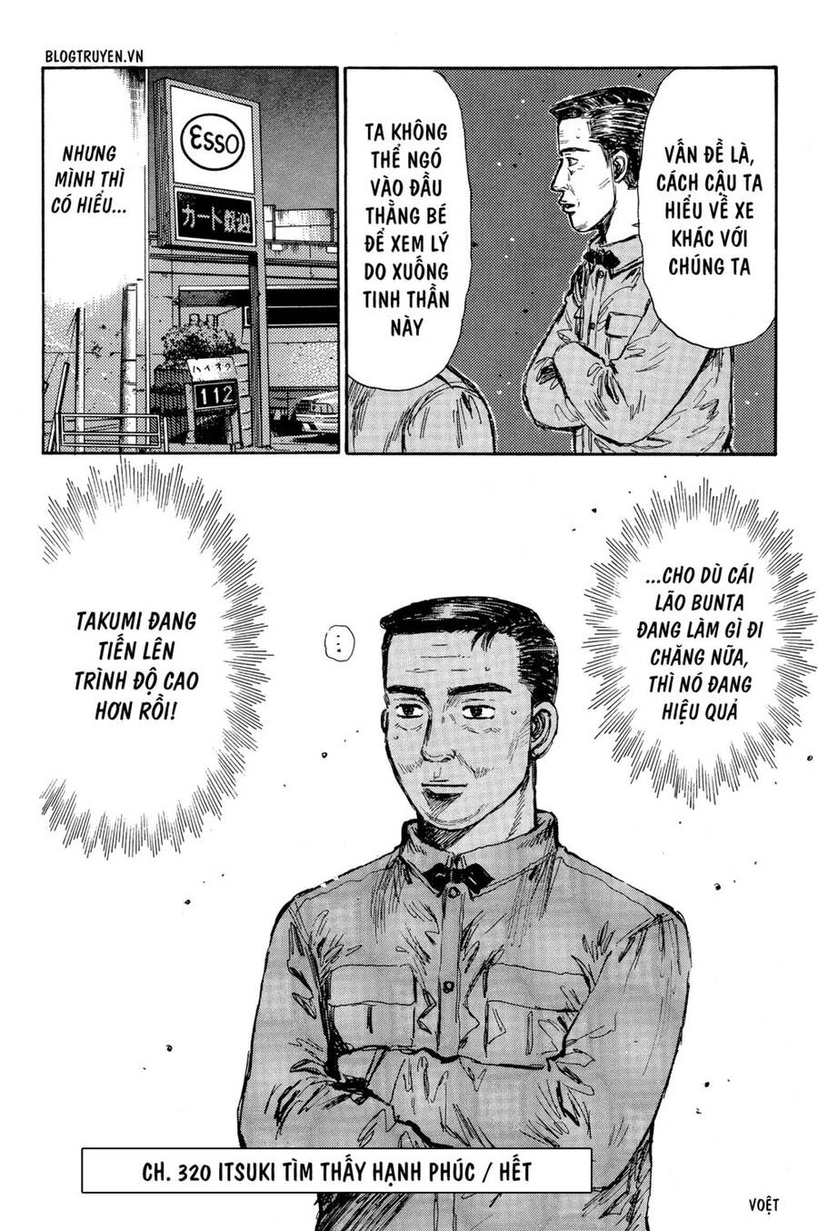 Initial D Chapter 320 - 12