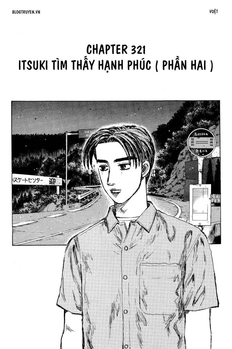 Initial D Chapter 321 - 3